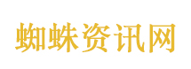 防汛抗灾不容谣言